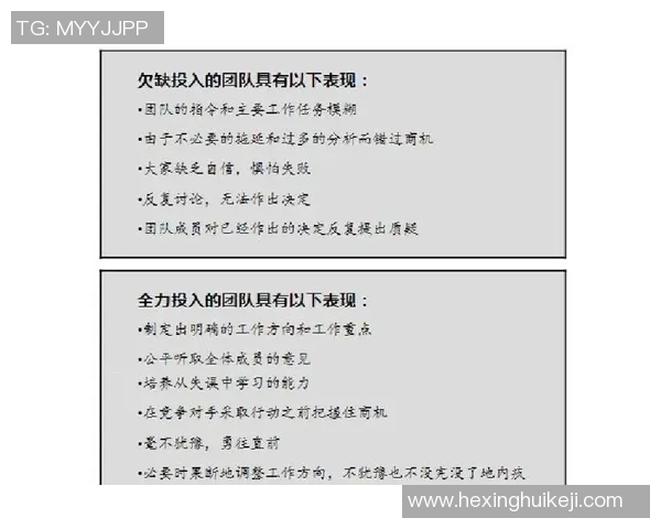 武汉攀岩队团队协作模式深度解析与其他队伍的对比研究