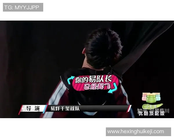 武汉街舞队在比赛中的进攻策略分析与失误反思