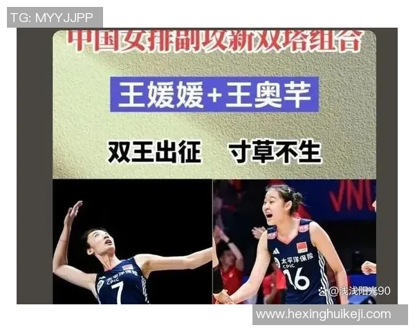 赛后分析：北京排球队与杭州排球队实力对比及比赛亮点总结